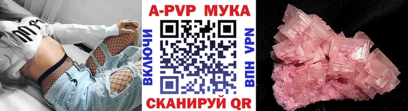 Alpha-PVP СК  наркотики  Петровск-Забайкальский 