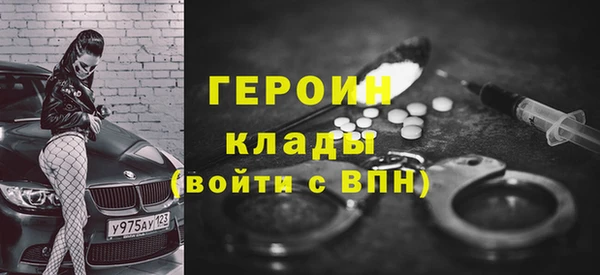 дмт Грязи