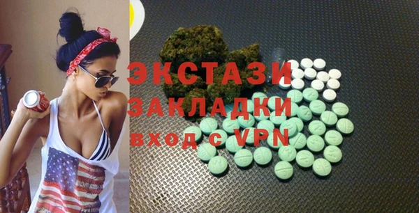 эйфоретик Нягань