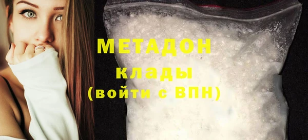 дистиллят марихуана Няндома
