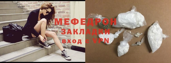 МДПВ Нязепетровск