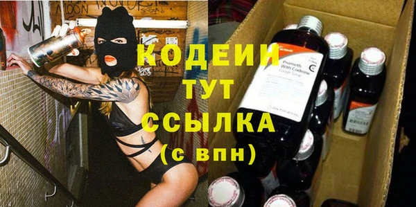 соль курить ск Новокубанск