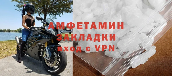 эйфоретик Нягань