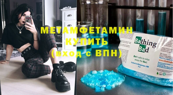 бутират Грязовец