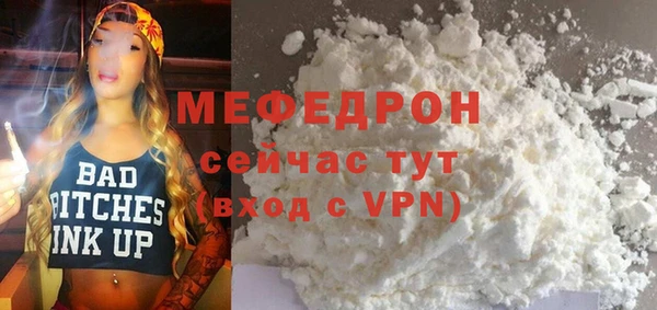 эйфоретик Нягань