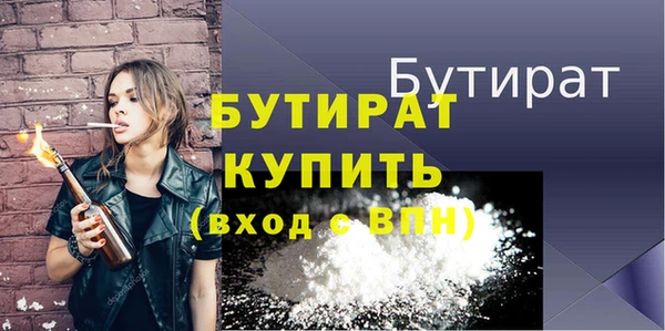соль курить ск Новокубанск