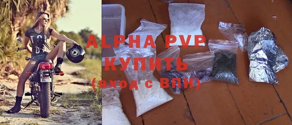 соль курить ск Новокубанск