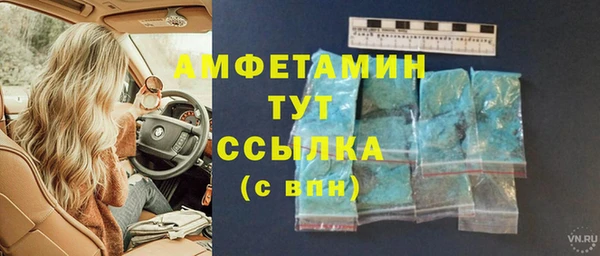 эйфоретик Нягань
