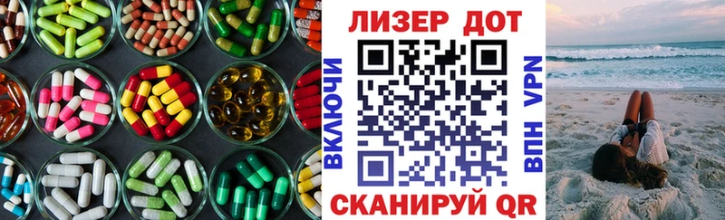 Лсд 25 экстази ecstasy  Петровск-Забайкальский 