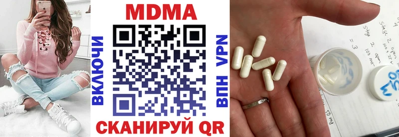 как найти закладки  Петровск-Забайкальский  omg ссылка  MDMA VHQ 