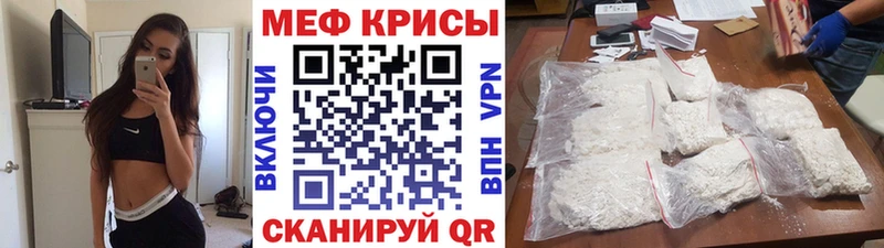 Мефедрон 4 MMC  закладка  сайты даркнета Telegram  Петровск-Забайкальский 