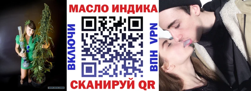 Дистиллят ТГК THC oil Петровск-Забайкальский