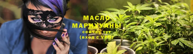 Дистиллят ТГК THC oil  Петровск-Забайкальский 